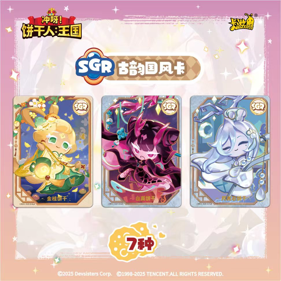 KAYOU Cookie Run: Kingdom Card - Cookies Pack ulasan dan harga